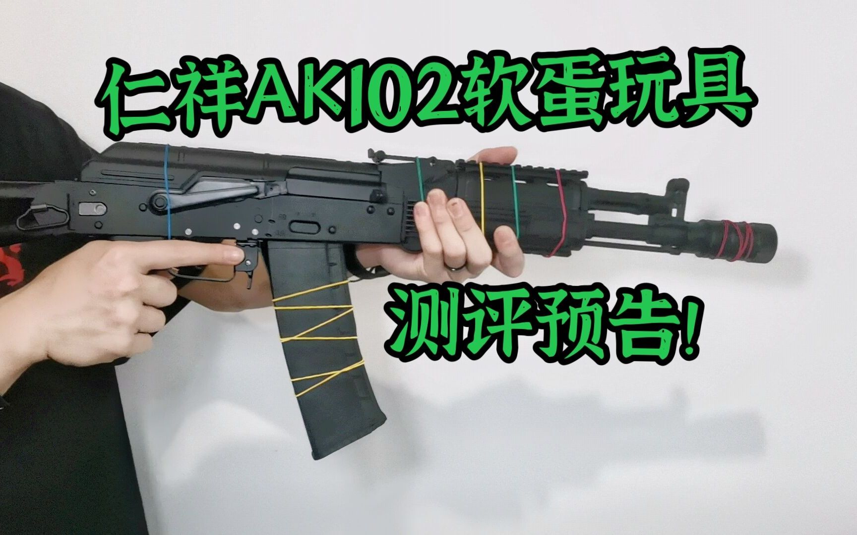AK102 ak102