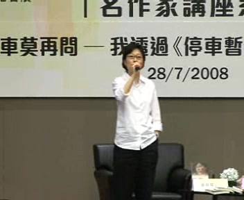 钟晓阳  香港书展 2008年哔哩哔哩bilibili