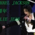 【720P优化】迈克尔杰克逊30周年演唱会Billie Jean