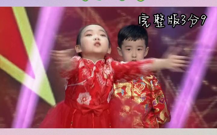 国庆舞蹈少儿语言表演《我的家》少儿口才 少儿朗诵