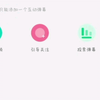 哔站新人up看过来，手机如何设置互动弹幕？现在就教给你