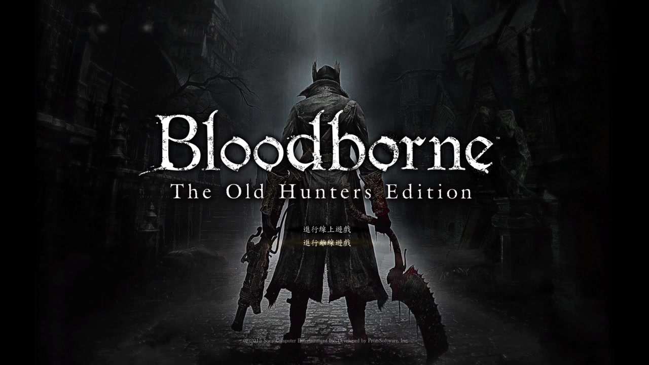 bloodborne科斯孤儿bug刷2400w回响