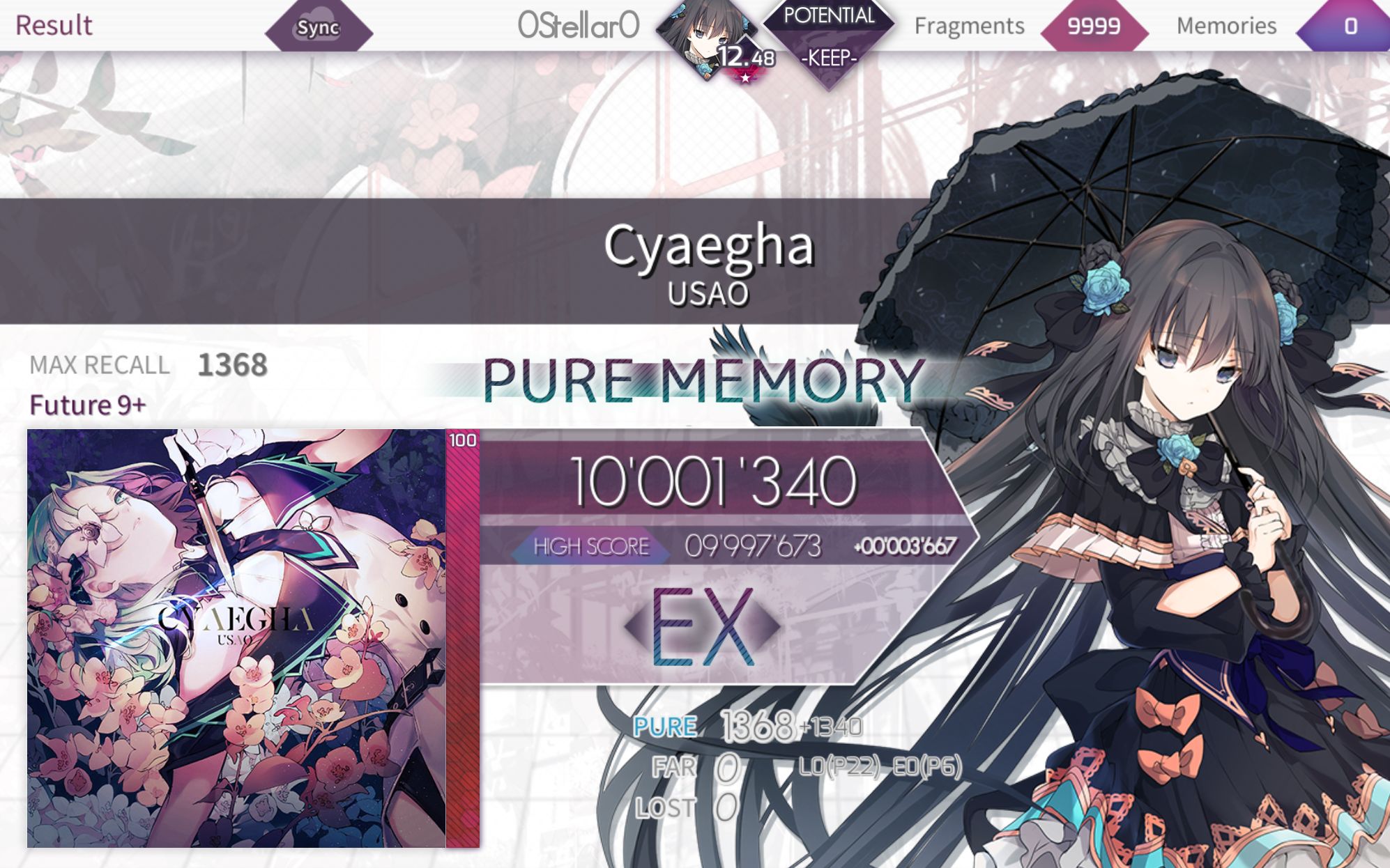 [arcaea]20.0新魔王速(man)递 劲爆双押海 cyaegha 绿魔王(?