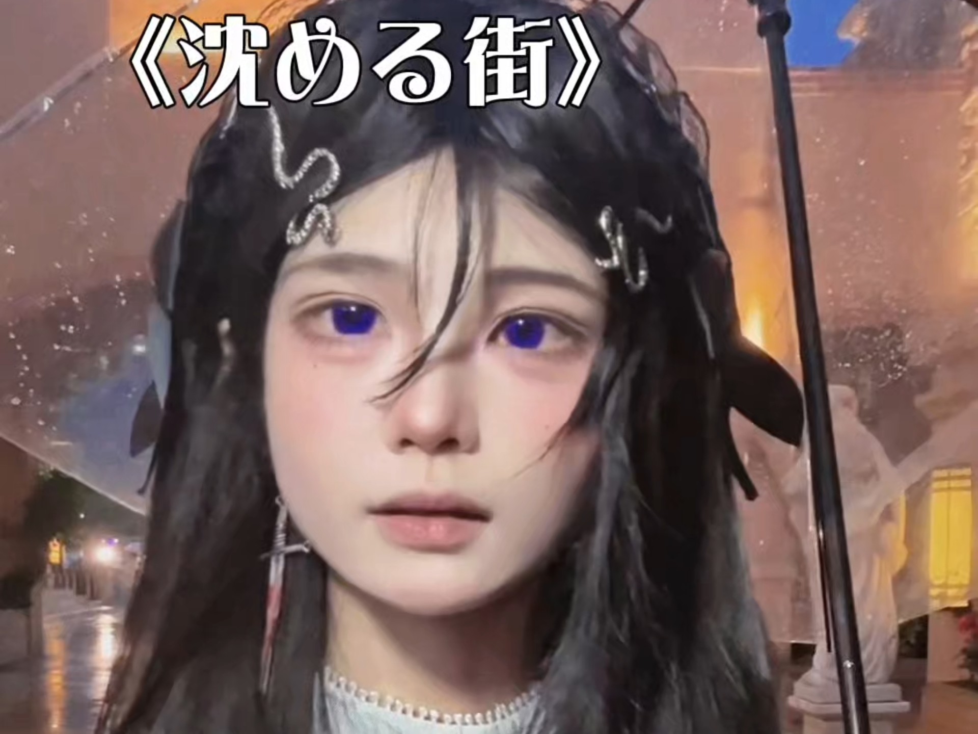 沈阳大街)
