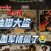 【kards】把方面军还给我