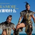 感性大哥/硬汉翻跳/TWICE- MORE & MORE | Dance Cover By OAT&CHAMP