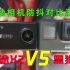 骁途X2和GoPro7骑行防抖对比，最具防抖性能的两款运动相机
