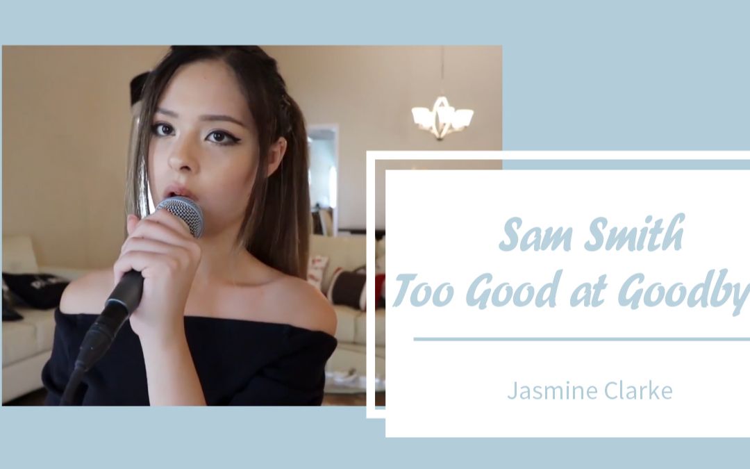 【jasmine clarke】too good at goodbyes