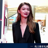 【傅菁】2021-09-09 阿玛尼美妆直播