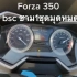 本田佛沙350 Forza350 0-170KM/H