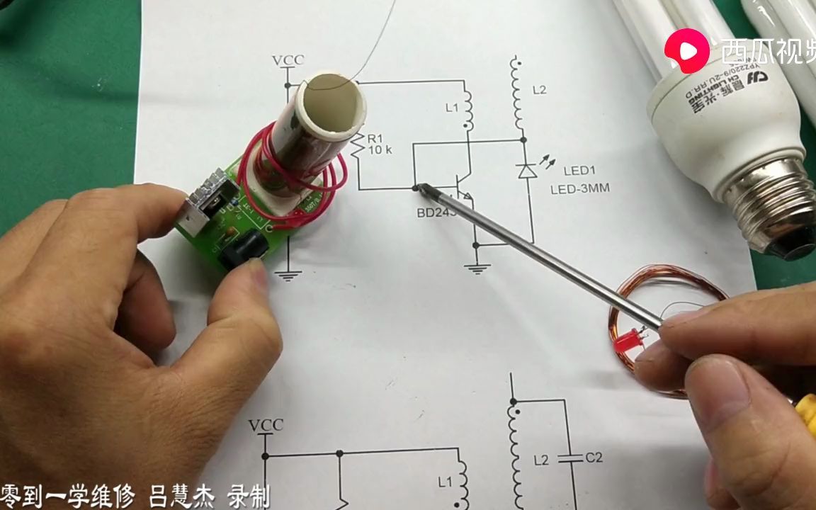 DIY一个好玩的小电路、制作一个迷你特斯拉线圈、线圈绕制方向