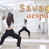 【aespa】 ‘Savage’舞蹈翻跳+分解教学 by ChaeReung