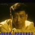 尘缘-罗文1988粤语版TVB原版MV
