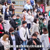 日本为什么这么多年轻人躺平