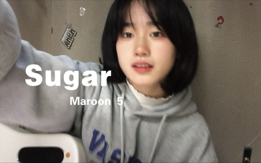 慵懒调调的Sugar-Maroon 5（cover）