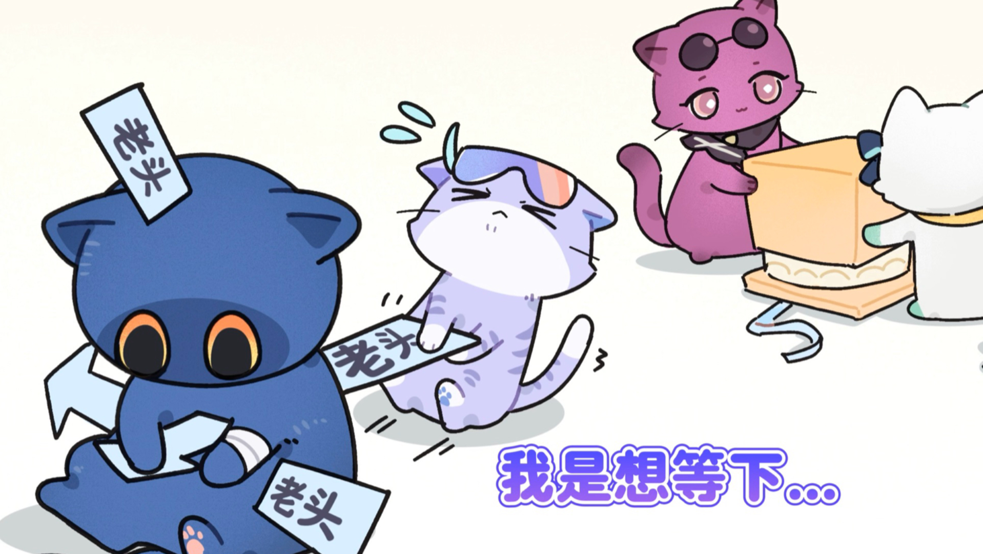 刃叔带娃你放心！