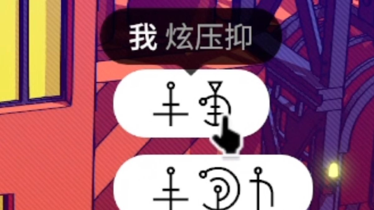 谁教你这么翻译的？3.0