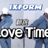 【陈阿悠】内娱末代选秀团IXFORM-Love Time翻跳