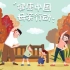 《健康中国·母亲行动》倡议动画暖心发布： 每一位母亲，都有健康力量