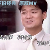 朋友 - 周华健 怀旧经典 原版MV