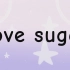 [meme背景资源]Love sugar