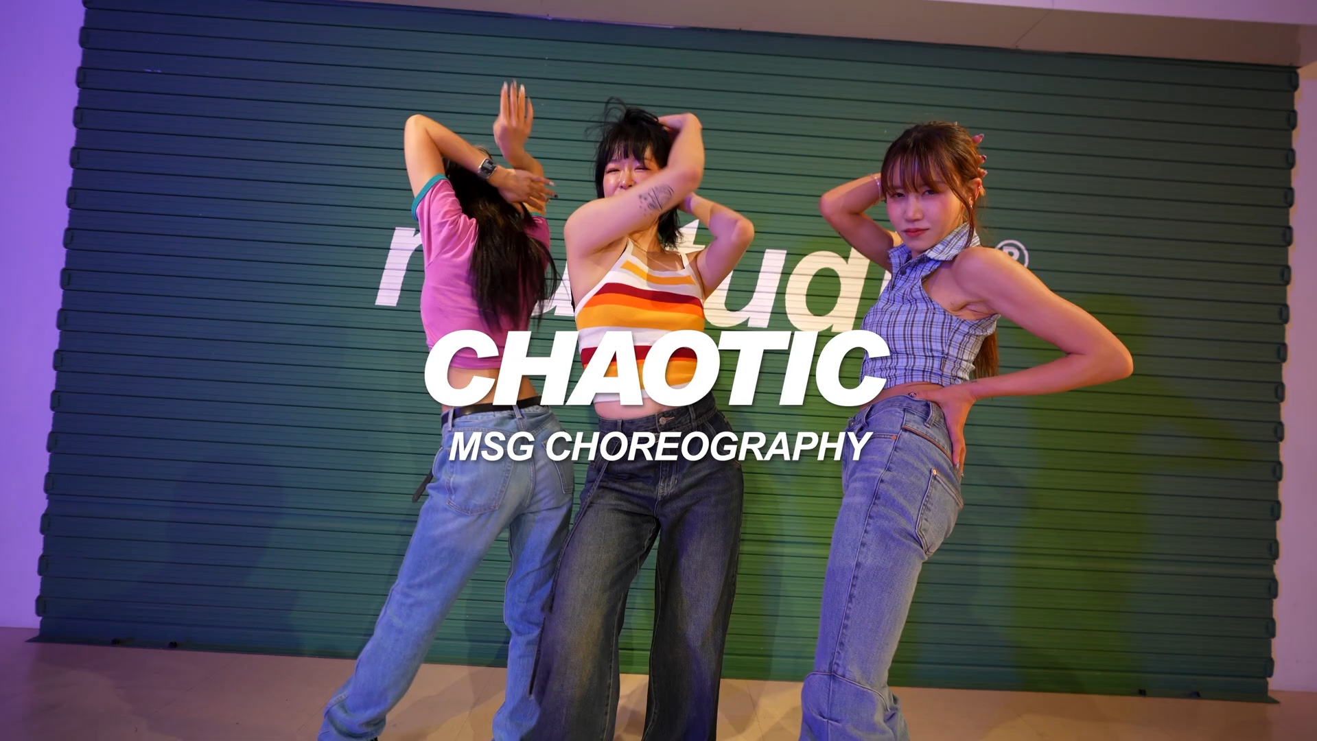 【mu：tudio】MSG（Mina Myoung、Hyojin Choi&Keumzo｜三人组一起上课 Britney Spears - Chaotic编舞