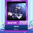 【谱面确认】【MAIMAI DX】【生命不详】 Master 13