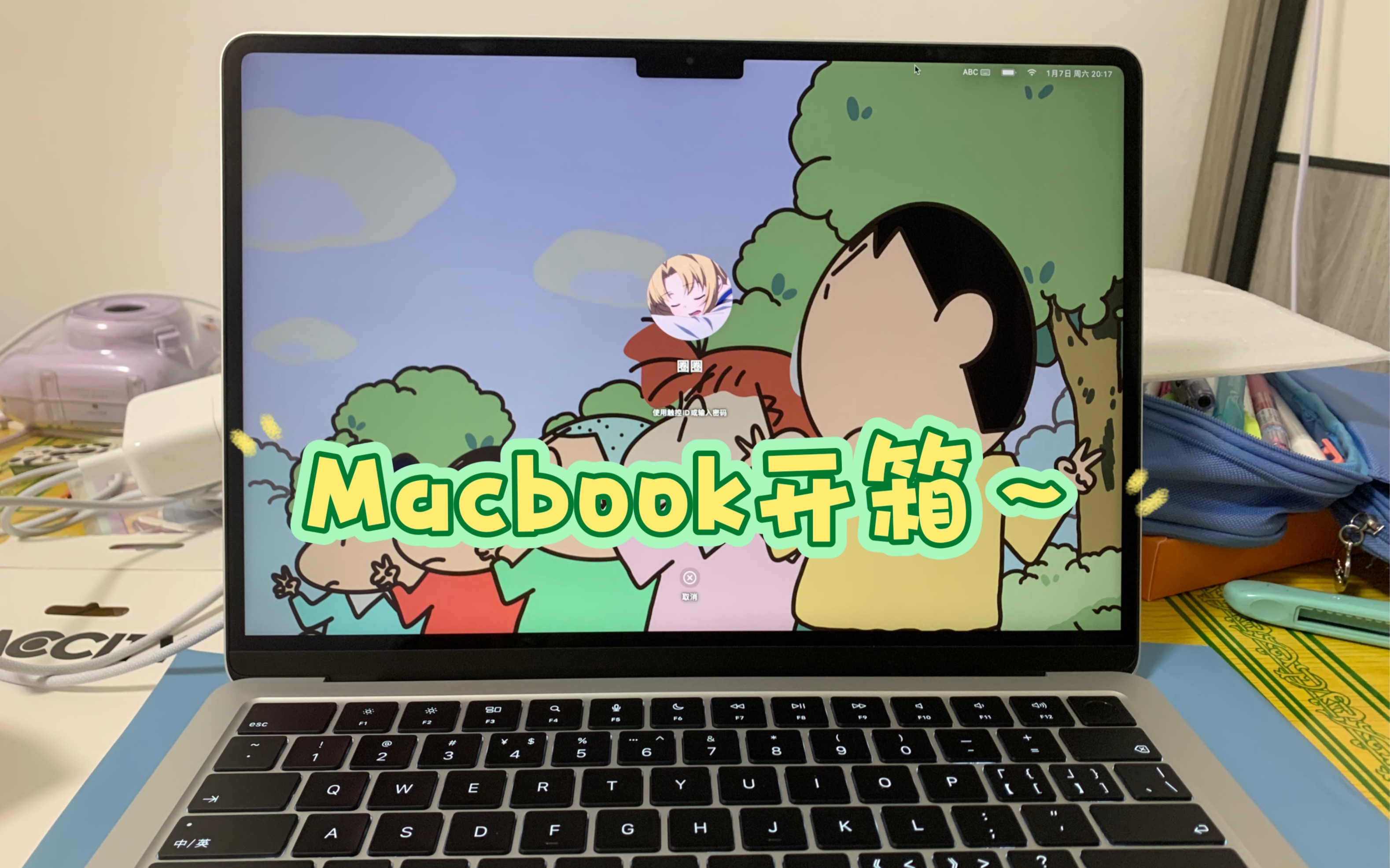 大学生Macbook Air m2开箱～