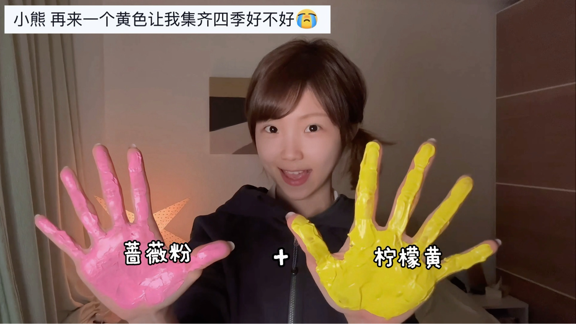 最后再表演一个手搓夏日重现