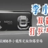 诺基亚N96李小龙限定版广告系列一（高清修复）