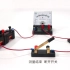 【物理】九年级上 15.4——电流表的用法