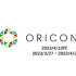 日本公信榜Oricon实体单曲销售周榜 (2023/4/10付）