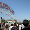 郑州富士康大事件：中秋节国庆节假期安排出炉，9/29-10/4日最长连休6天，各单位可根据生产适当排配，G2G3开始报了吗