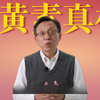 很多人以为一样！姜黄粉跟姜黄素差在哪？为什么研究常拿它来谈抗癌