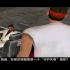 侠盗猎车手GTA罪恶都市 无名汉化版 游戏视频通关任务17：亦可赛艇