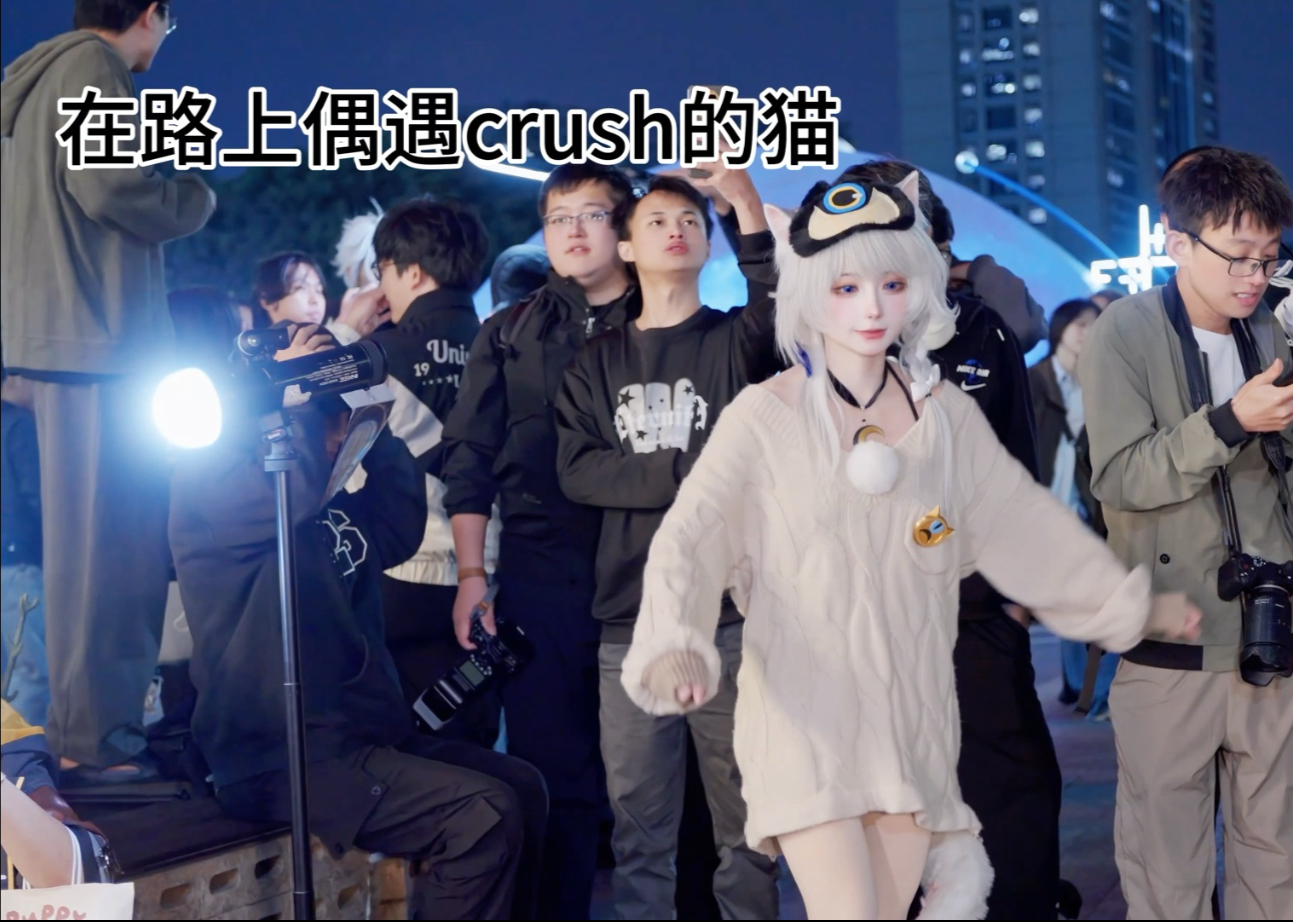 Will she take me away...