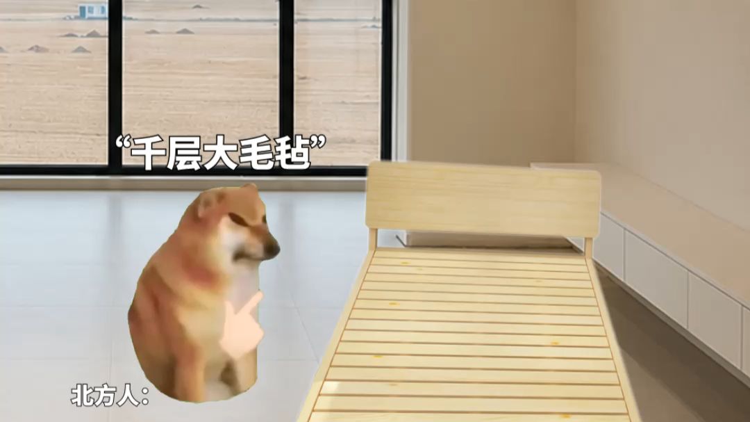 南北方床褥的区别
