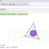【GGB教学】3D绘图24-三棱锥的内切球