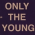 【中英极清】Taylor Swift - Only The Young (Lyrics Video 歌词版mv)@Tay