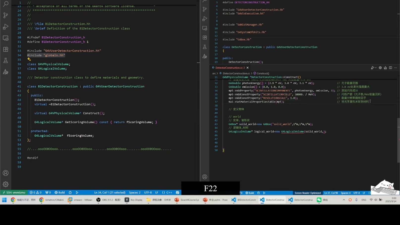 8从0开始实现一个DetectorConstruction