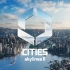 【IGN】《城市：天际线2》公布预告