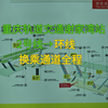 重庆轨道交通 谢家湾站2号线→环线 换乘通道全程