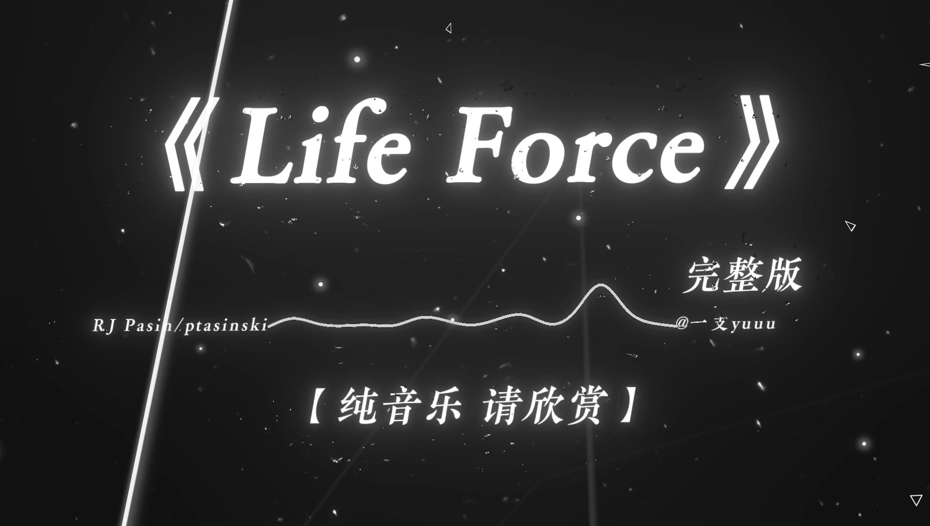 life-force