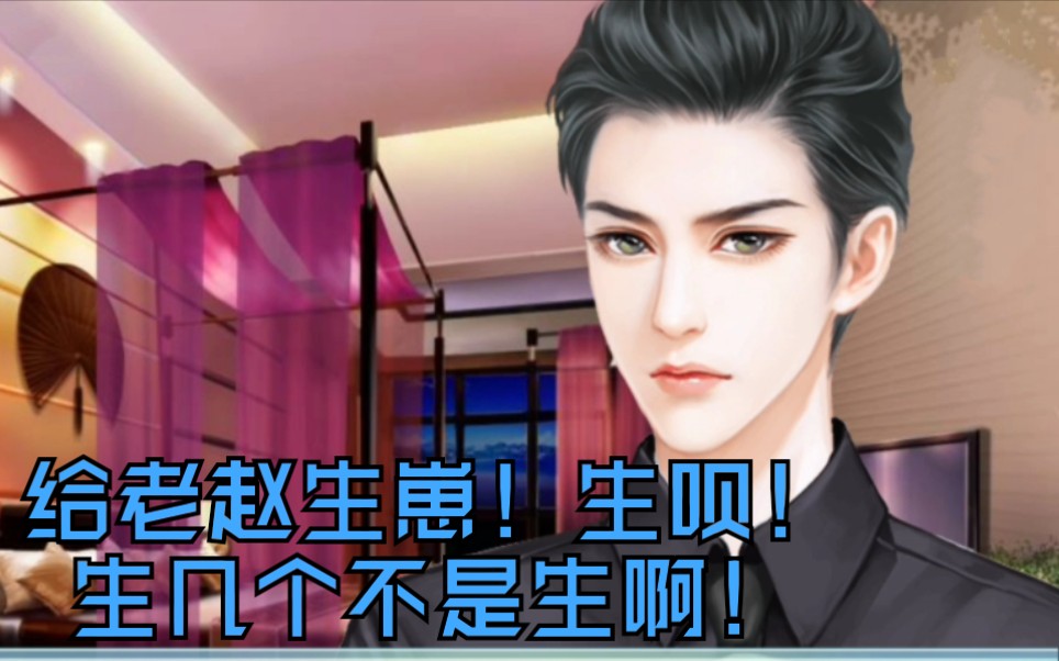 我家儿子初长成赵正廷线二胎出生