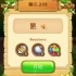 iOS《Jewels Garden》等级225_标清-04-23