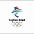 北京冬奥会2022