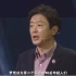 韩国教授：中国人可怕在于，无论多困難，都有一颗想要取代马云的心 - YouTube