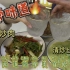 给女朋友做饭的第三天，分享一道湖南家家不一样的辣椒炒肉