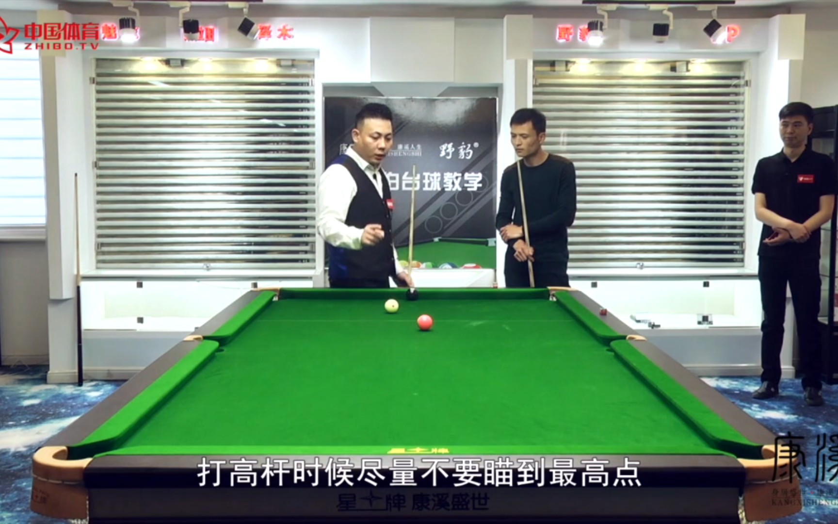 第七节：高杆技巧