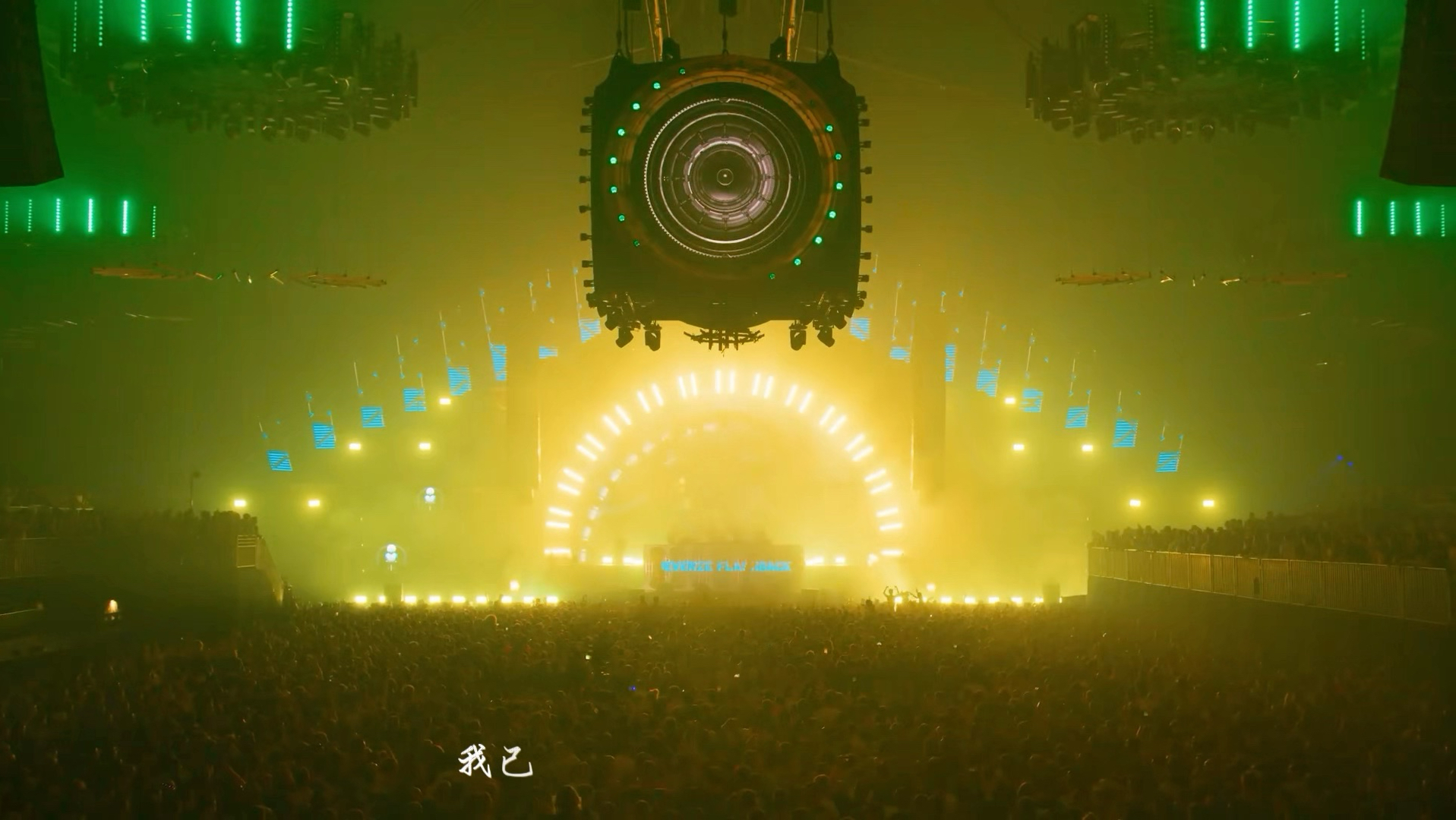 经典歌曲dj Beyond《灰色的轨迹》